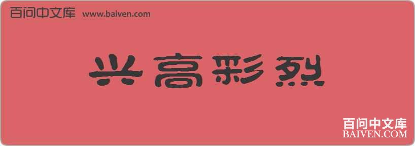 �˸߲������