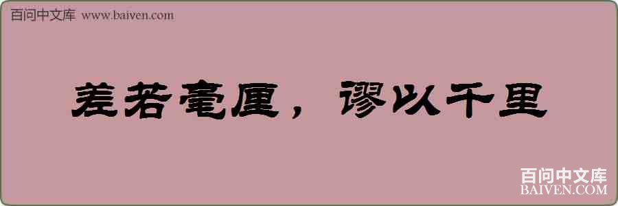 �������壬����ǧ�����