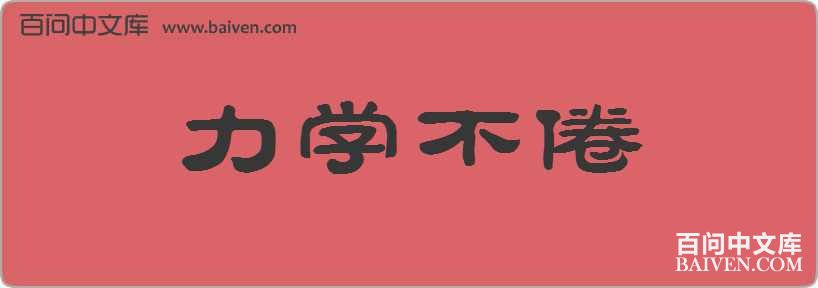 ��ѧ�������