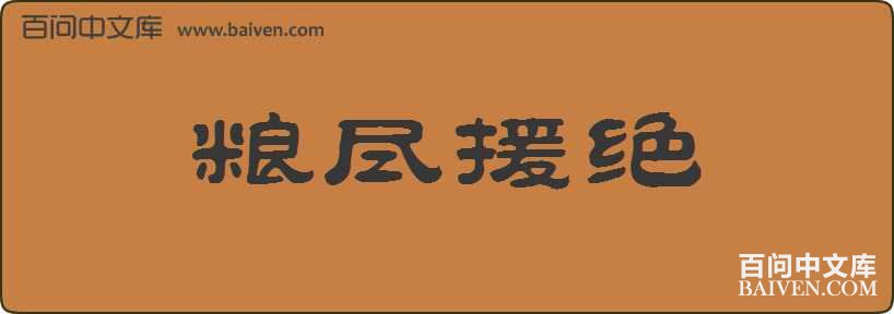 ����Ԯ�����