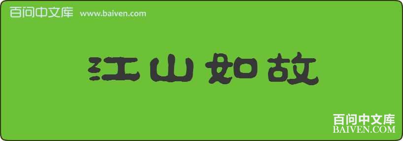 ��ɽ������