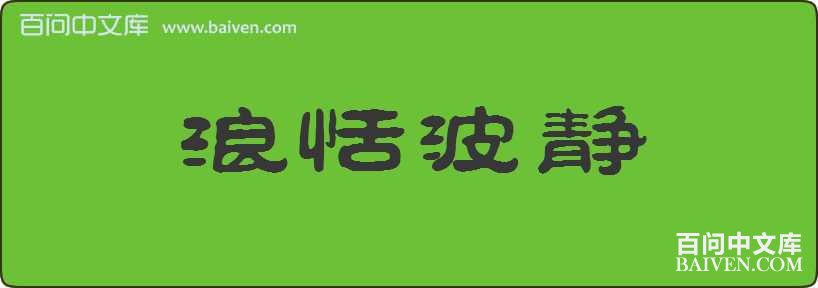 ���񲨾����