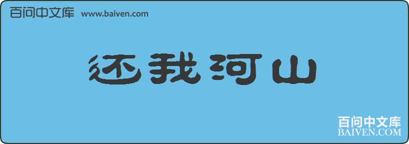 ���Һ�ɽ���