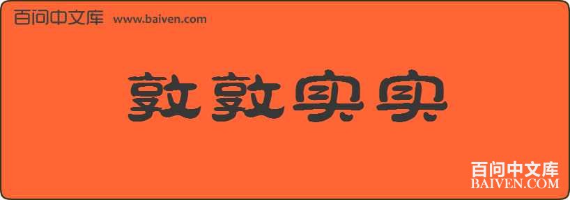 �ض�ʵʵ���