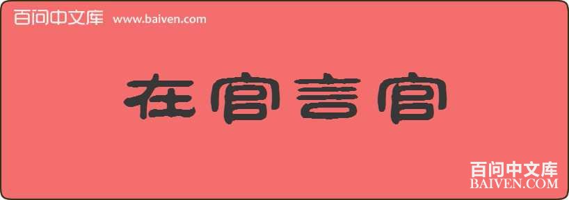 �ڹ��Թ����