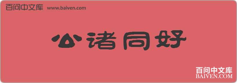 ����ͬ�����