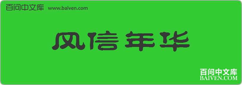 �����껪���