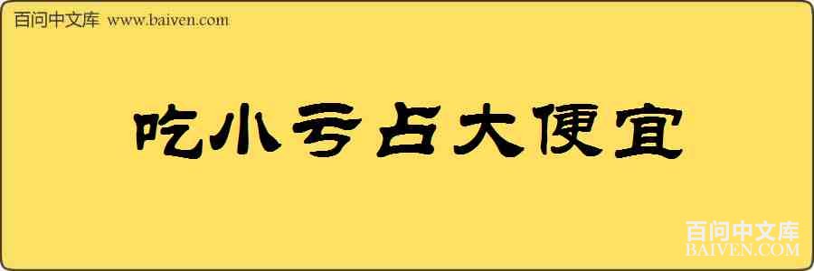 ��С��ռ��������