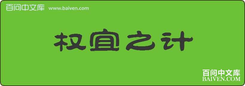 Ȩ��֮�����