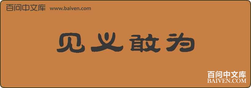 �����Ϊ���