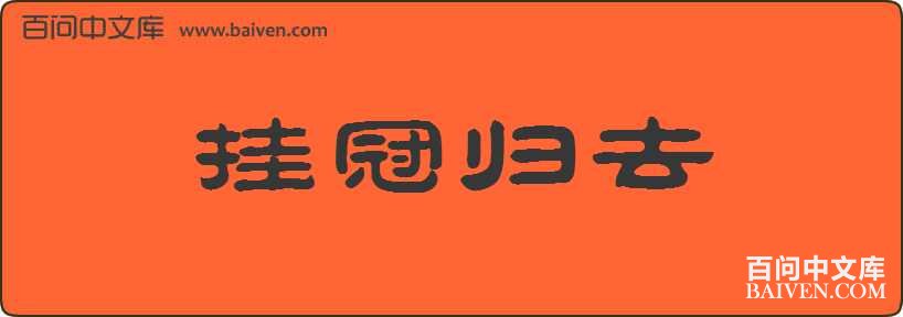 �ҹڹ�ȥ���