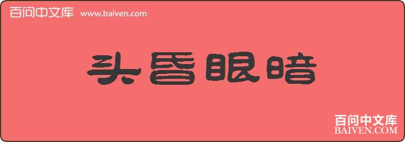 ͷ���۰����