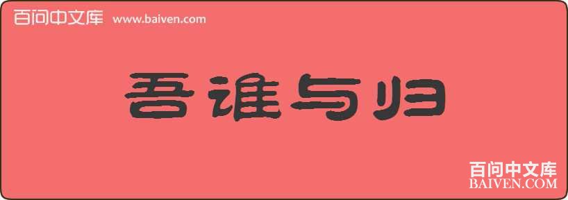 ��˭������