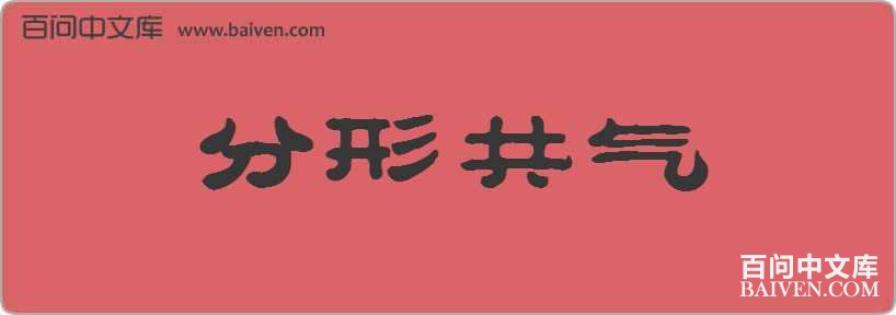 ���ι������