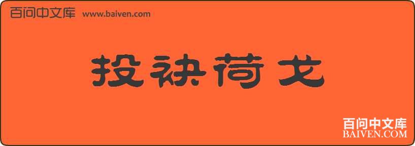 Ͷ�Ǻɸ����