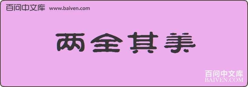 ��ȫ�������