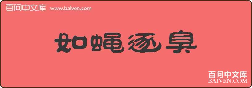 ��Ӭ������