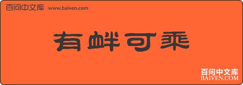 ���ƿɳ����