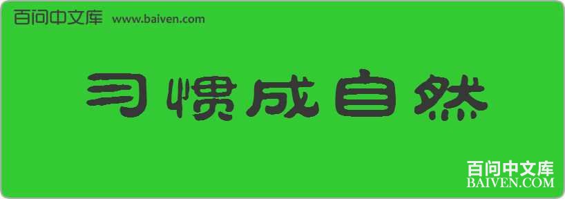 ϰ�߳���Ȼ���