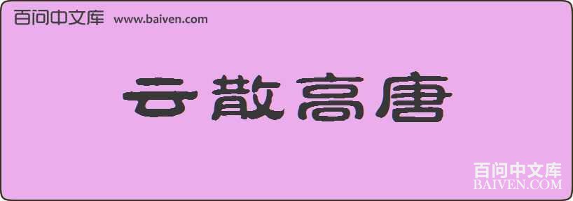 ��ɢ�������