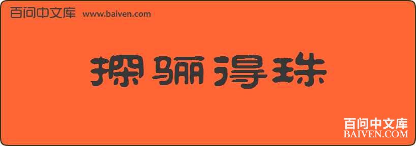 ̽��������