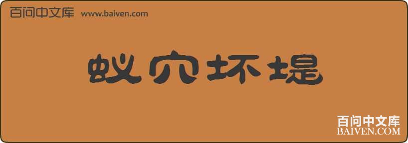 ��Ѩ�������