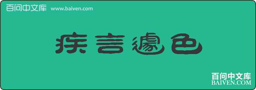 ������ɫ���