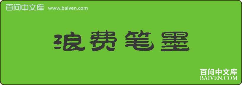 �˷ѱ�ī���