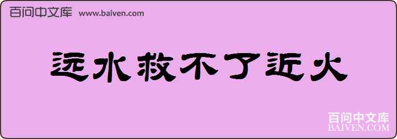 Զˮ�Ȳ��˽������