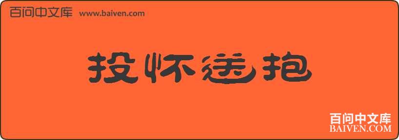 Ͷ���ͱ����