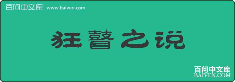 ���֮˵���