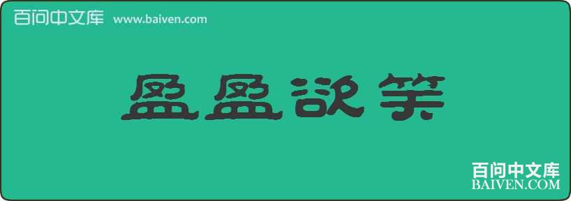 ӯӯ��Ц���