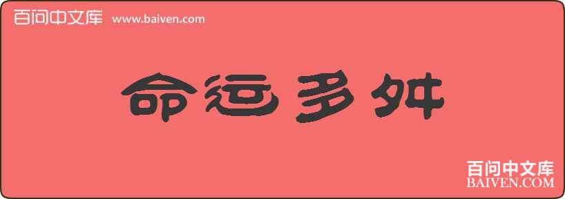 ���˶�����