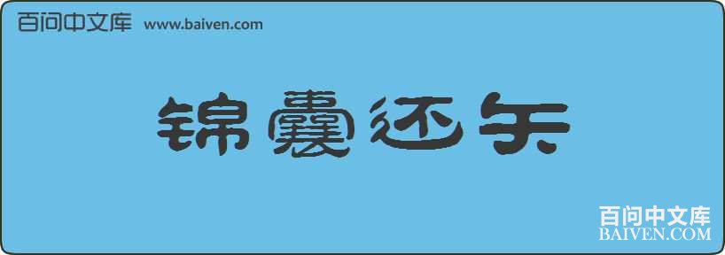 ���һ�ʸ���