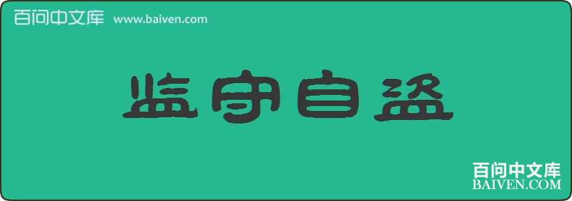 �����Ե����