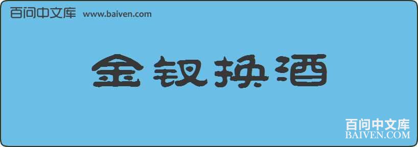 ���λ������