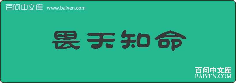 η��֪�����