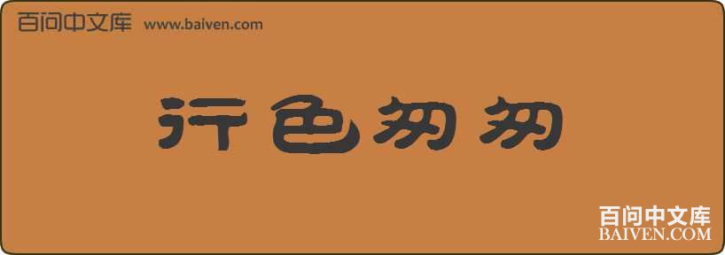 ��ɫ�Ҵ����