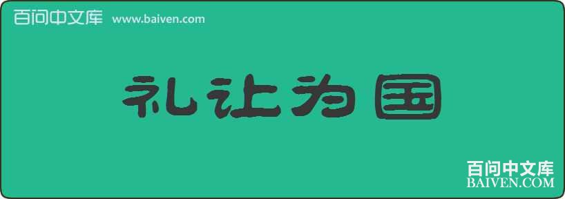 ����Ϊ�����