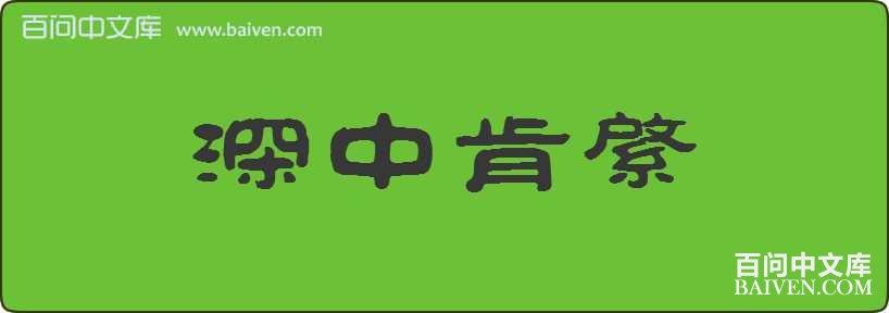 ���п������