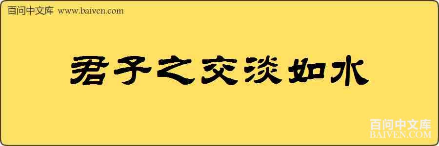 ����֮������ˮ���