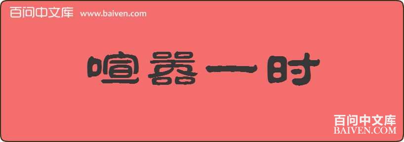 ����һʱ���