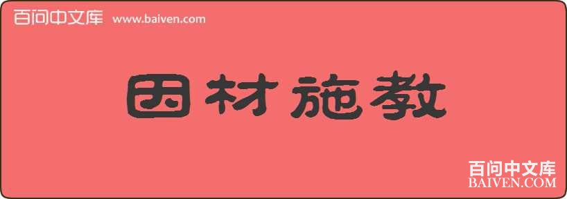 ���ʩ�����