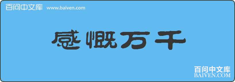 �п���ǧ���