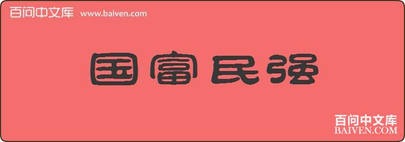 ������ǿ���