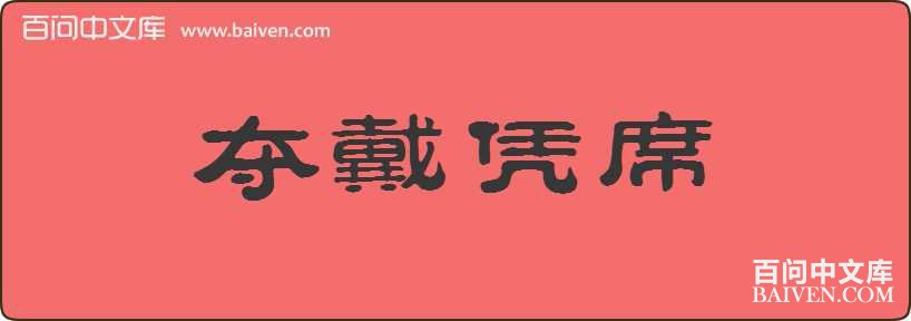 ���ƾϯ���