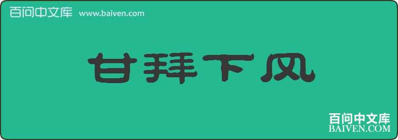 �ʰ��·����