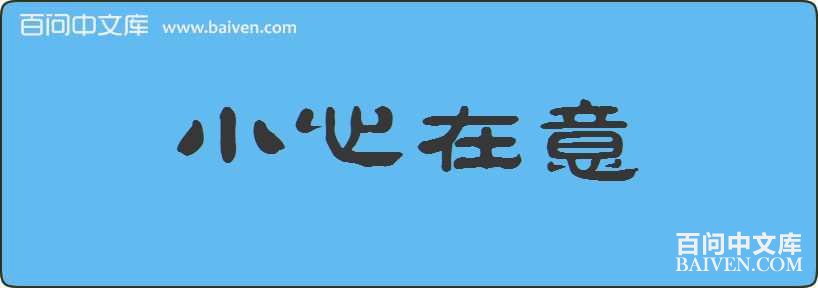 С���������