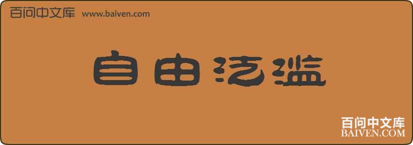 ���ɷ������