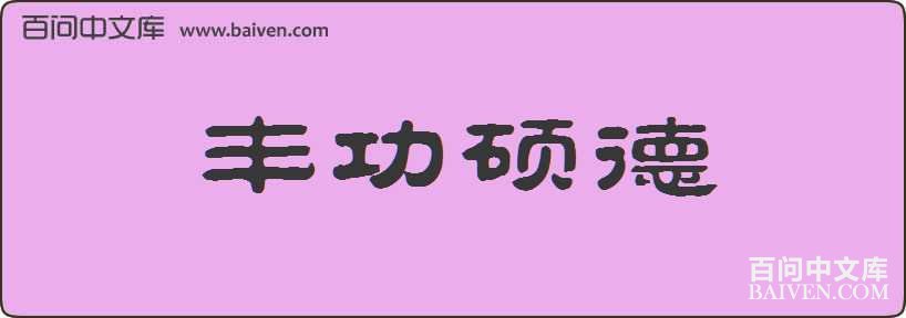 �Ṧ˶�����